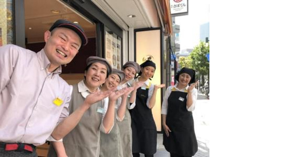 とんかつ新宿さぼてん 用賀駅前店ＧＨの求人メインイメージ