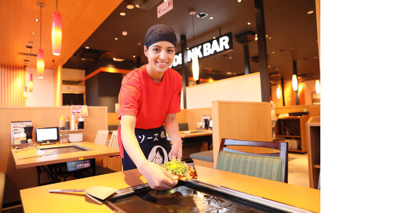 お好み焼本舗 三河安城店(ホールスタッフ)の求人メインイメージ