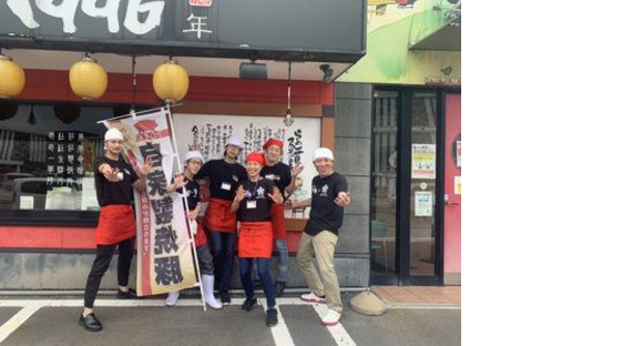 らーめん世界 桜田店（学生向け）の求人メインイメージ