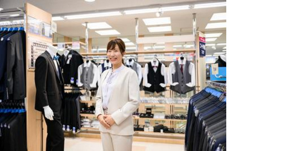 AOKI 久喜店(主婦2)の求人メインイメージ