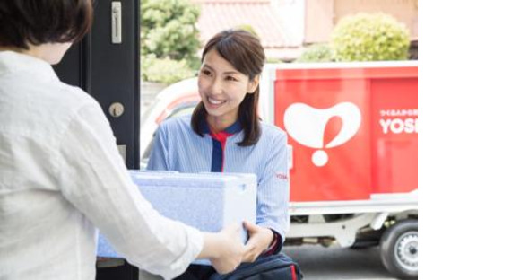 株式会社ヨシケイ茨城 茨城本社の求人メインイメージ