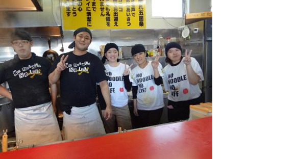 麺屋 あっ晴れ 可児店(学生)の求人メインイメージ