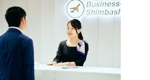 Business-Airport 新橋の求人メインイメージ