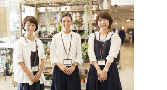 アミング 藤の木店の求人メインイメージ