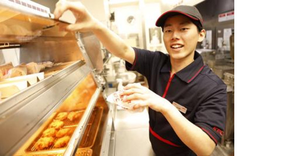 ケンタッキーフライドチキン 中野駅前店(キッチンスタッフ)の求人メインイメージ