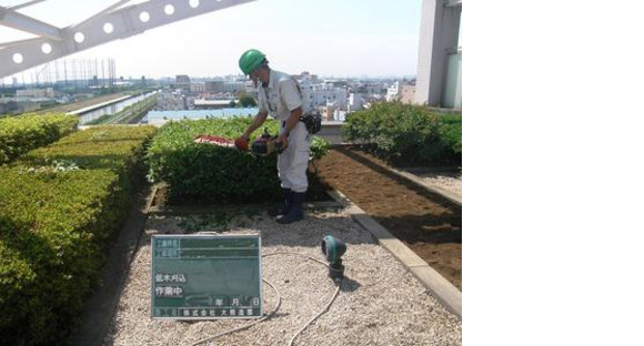 株式会社 大熊造園の求人メインイメージ