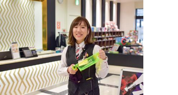 タマイセンター 室戸店の求人メインイメージ