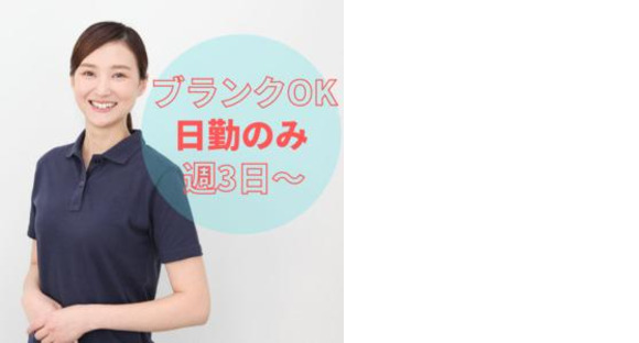 株式会社aun(介護職)1331の求人メインイメージ