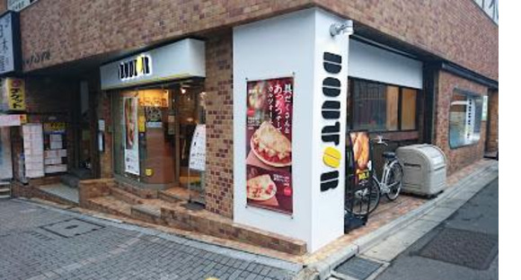 ドトールコーヒーショップ 麹町店の求人メインイメージ