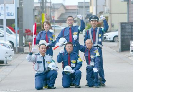 株式会社パトロード富山　新川支社の求人メインイメージ