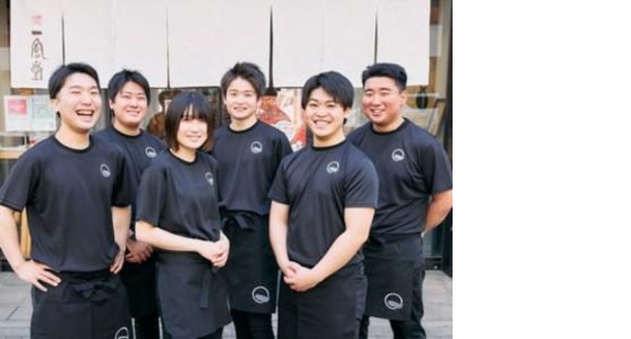 RAMEN EXPRESS 博多一風堂 ららぽーと沼津店(正社員)の求人メインイメージ