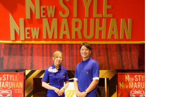 マルハン 浜松泉店 2125Aの求人メインイメージ