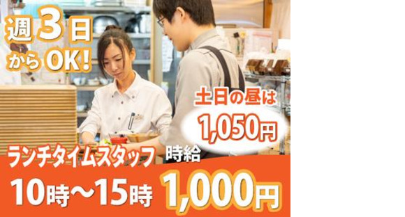 たん屋びぜん イオンモール岡山店-001の求人メインイメージ