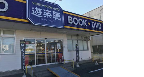 遊楽聴 浜松高丘店の求人メインイメージ