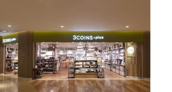 3COINS+plusイオンタウン姶良店の求人メインイメージ