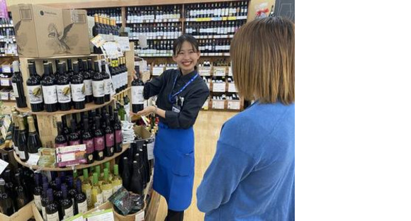 リカーマウンテン 八幡店の求人メインイメージ