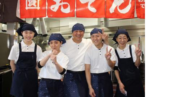 資さんうどん 岡垣店の求人メインイメージ