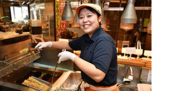 はなまるうどん松山山越店の求人メインイメージ