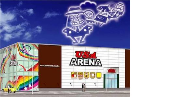 USA ARENAの求人メインイメージ