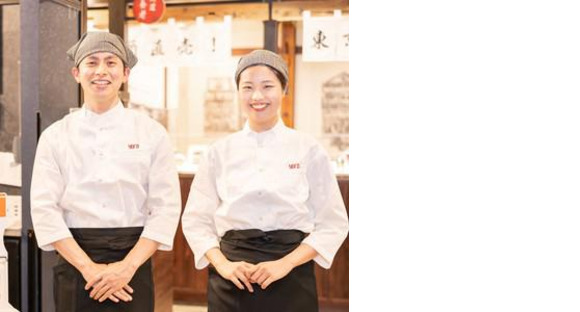 養老乃瀧 鶴見駅西口店の求人メインイメージ