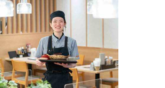 大戸屋イオンモール甲府昭和店_総合職の求人メインイメージ