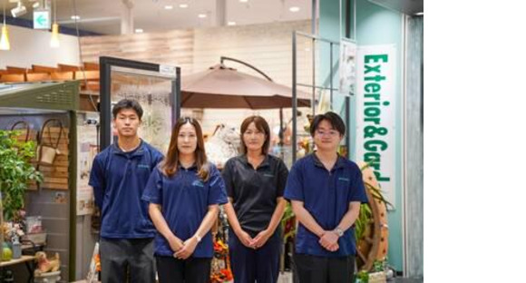 フジジュウアリス 廿日市店の求人メインイメージ