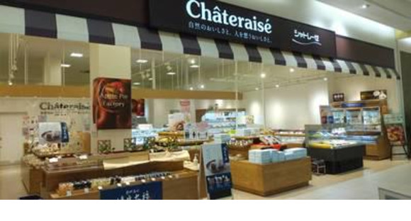 Châteraisé モラージュ柏店の求人メインイメージ