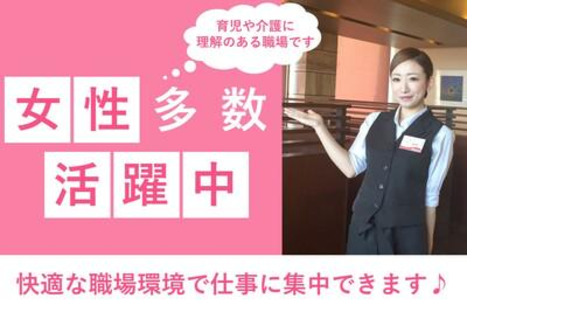 焼肉レストラン一心亭　おいらせ緑ヶ丘店/klswの求人メインイメージ