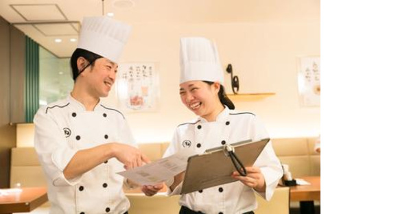 牛たんとろろ麦めしねぎし　神田駅前店の求人メインイメージ