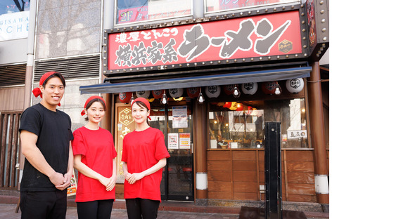 壱角家 吉祥寺駅前店(111119)の求人メインイメージ