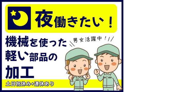 タスクブランチ株式会社_AS-367の求人メインイメージ