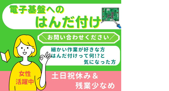 タスクブランチ株式会社_AS-361の求人メインイメージ