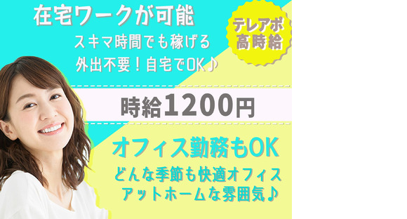 株式会社Glanzの求人メインイメージ