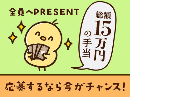 シンテイ警備株式会社 池袋支社 要町4エリア/A3203200108の求人メインイメージ