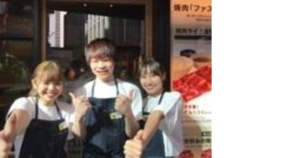 焼肉ライク 東久留米店(ホール)の求人メインイメージ