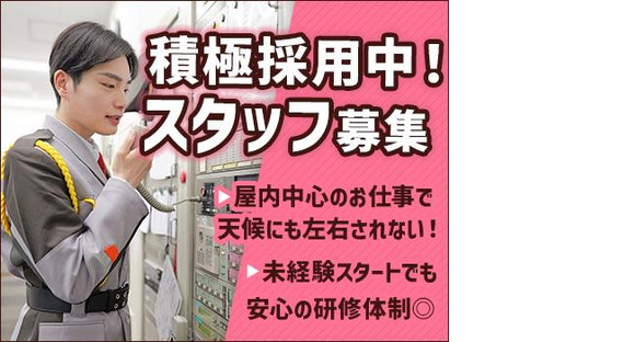 SPD株式会社 品質管理部【HI001】の求人メインイメージ