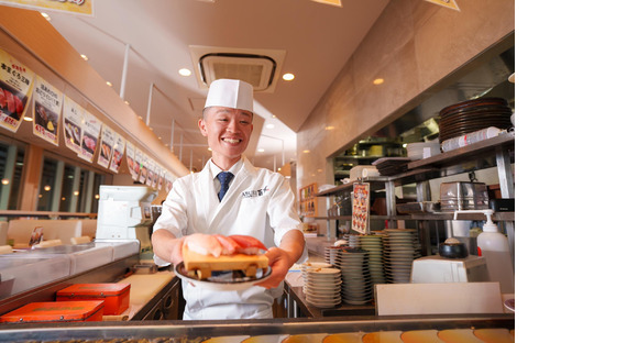 ABURI百貫 イオン新浦安店の求人メインイメージ