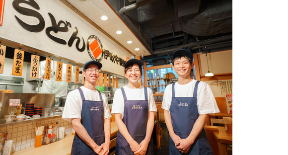 伊吹や製麺 イオンモール八幡東店の求人メインイメージ