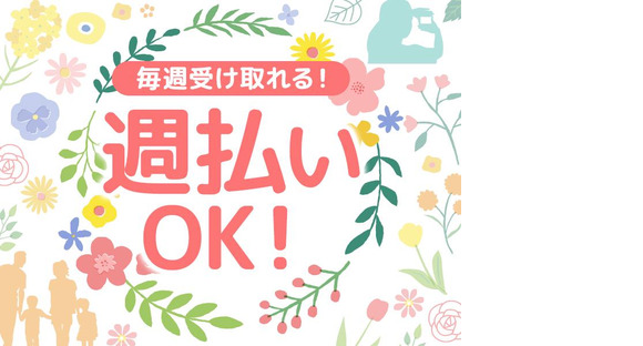 シンテイ警備株式会社 水戸営業所 野上原5エリア/A3203200116の求人メインイメージ