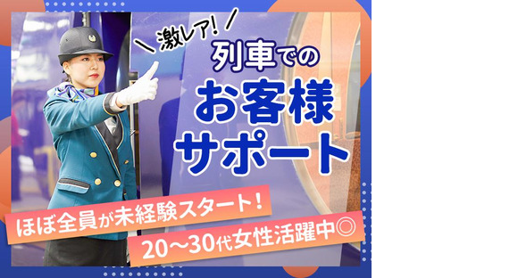 株式会社アバン_P契1/AN-0030K-09の求人メインイメージ