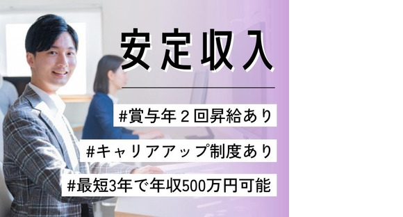 株式会社綜合キャリアオプション_受付018の求人メインイメージ