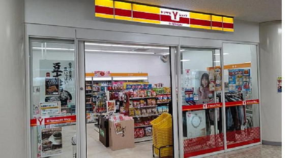 ワタキューセイモア三重営業所//ヤマザキショップ四日市羽津医療センター店（仕事ID：41700）の求人メインイメージ