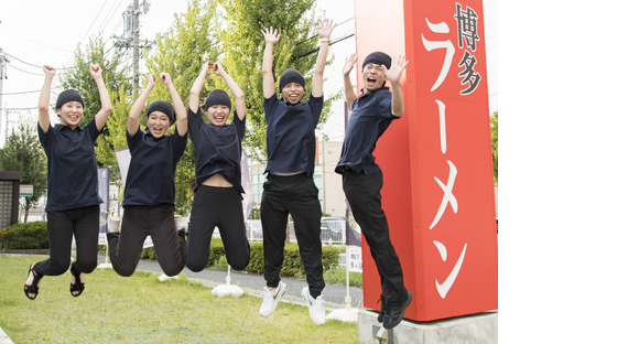 博多ラーメン鶴亀堂　天白平針店(天白平針店)_ホールの求人メインイメージ