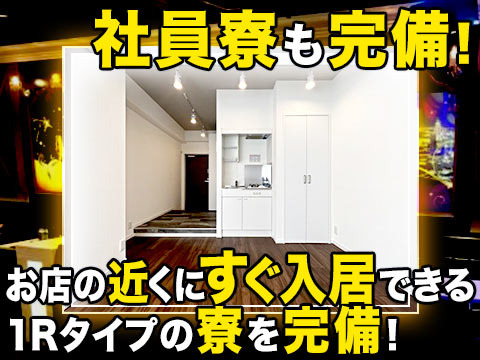 ニーズに合った部屋の即入居可能です！