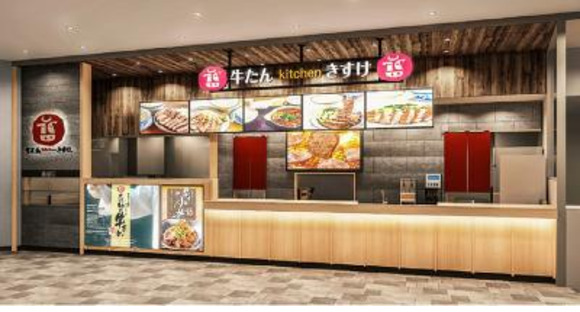 牛たんKitchenきすけイオンモール新利府店の求人メインイメージ