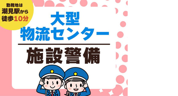 株式会社プロテックス 東新宿12エリアの求人メインイメージ