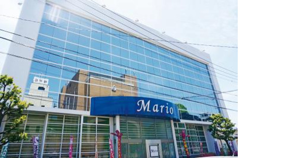 マリオ 福石店の求人メインイメージ