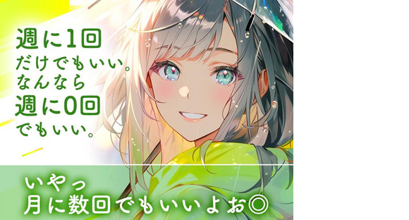 シンテイ警備株式会社 埼玉支社 西浦和2エリア/A3203200103の求人メインイメージ