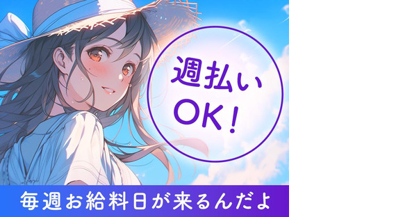 シンテイ警備株式会社 川崎支社 戸越公園9エリア/A3203200110の求人メインイメージ