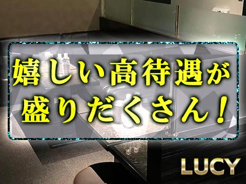 嬉しい待遇多数あり♪